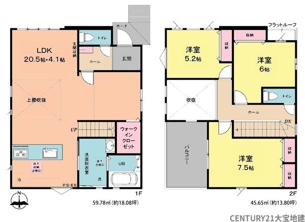 四街道市大日【１９期】