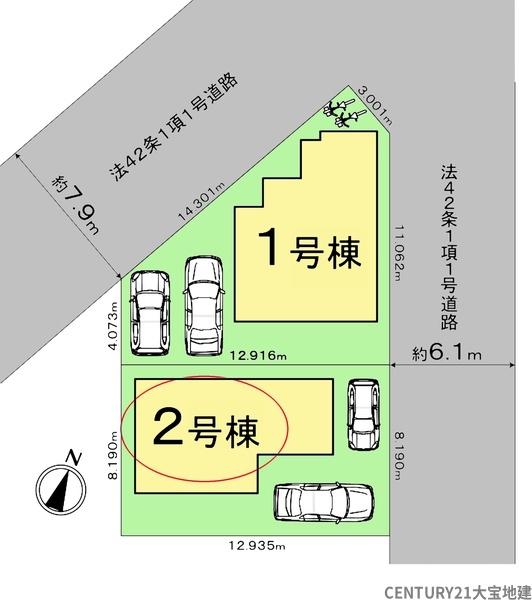 四街道市さちが丘１丁目【２４－１期】　２号棟