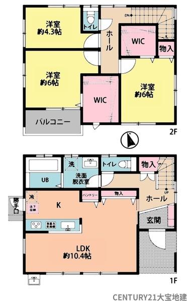 四街道市和良比