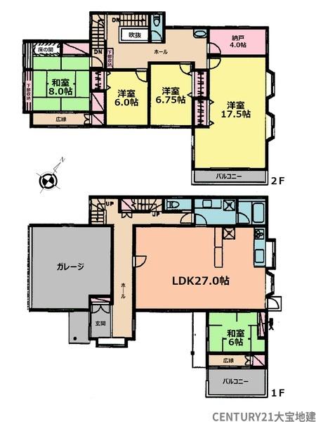 四街道市千代田２丁目の中古一戸建て