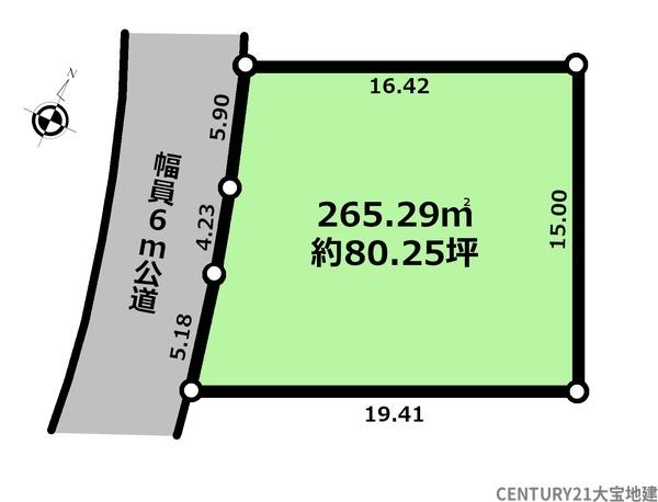 四街道市千代田2丁目