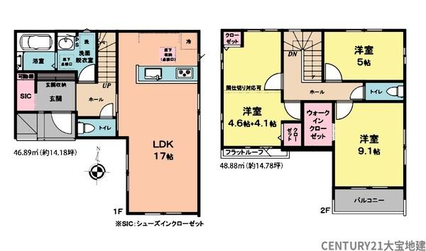 千葉市若葉区桜木北２丁目【７期】