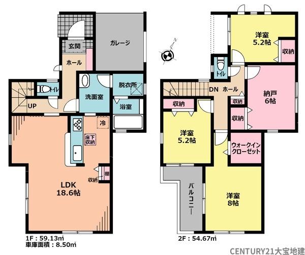 千葉市緑区平山町