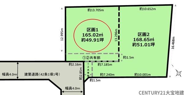 千葉市緑区誉田町２丁目　区画１