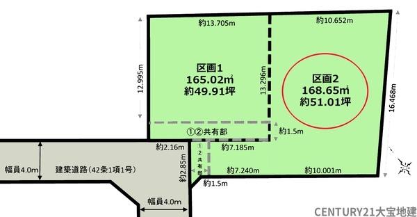 千葉市緑区誉田町２丁目　区画２