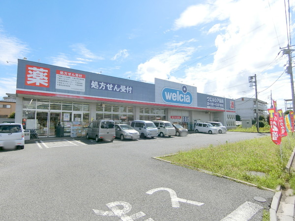 千葉市緑区誉田町２丁目の土地(ウエルシア千葉誉田店)