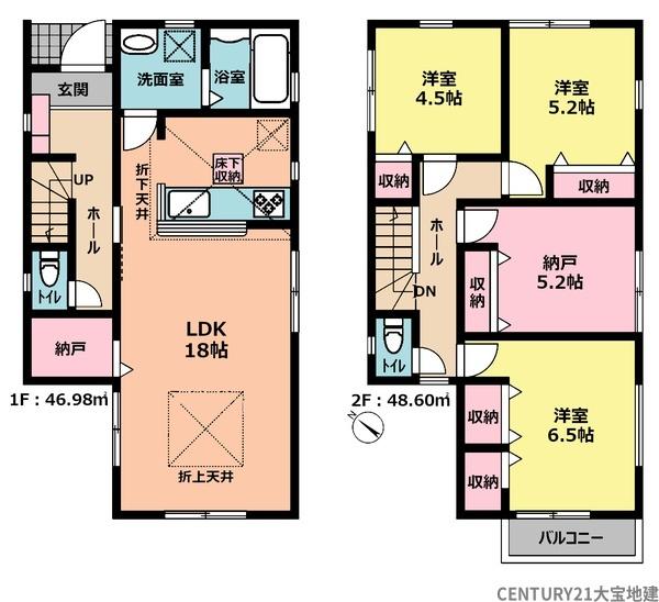 千葉市若葉区千城台北３丁目