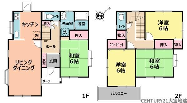 八街市八街に