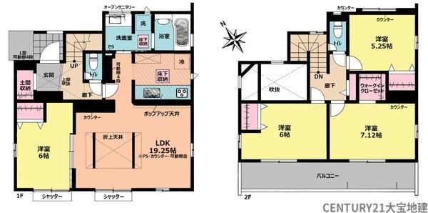四街道市旭ケ丘４丁目【４期】