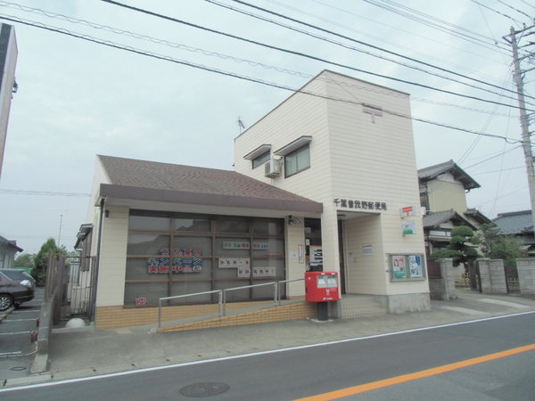 千葉市中央区蘇我３丁目【２期】　２号棟(千葉曽我野郵便局)