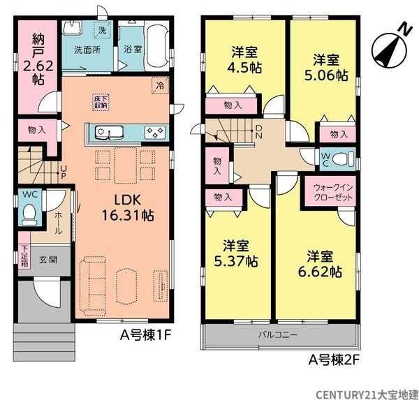 千葉市稲毛区宮野木町　Ａ号棟