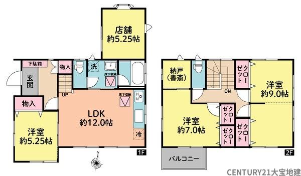 四街道市池花１丁目の中古一戸建て