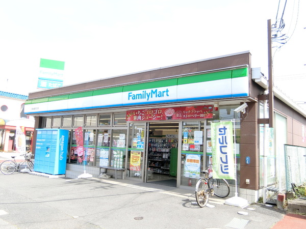 四街道市鹿渡の中古一戸建て(ファミリーマート四街道駅北口店)