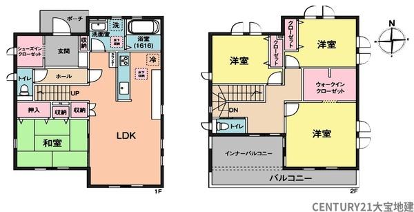 千葉市緑区高田町
