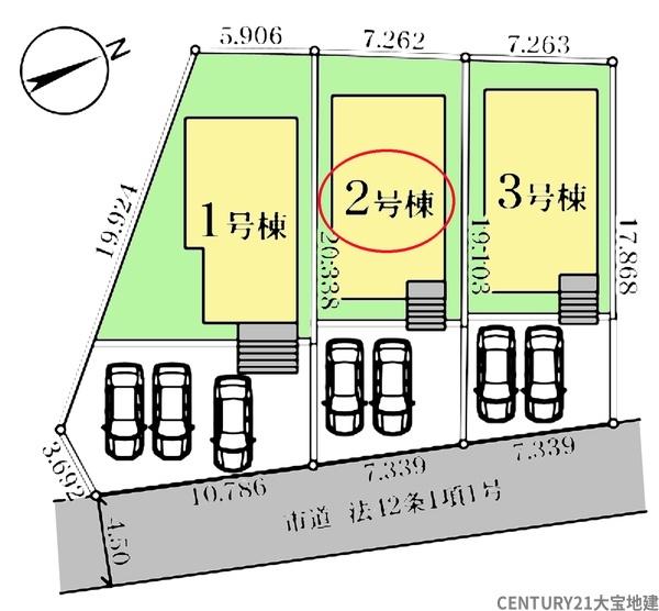 四街道市物井　２号棟