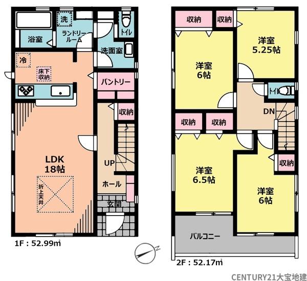 四街道市物井　３号棟