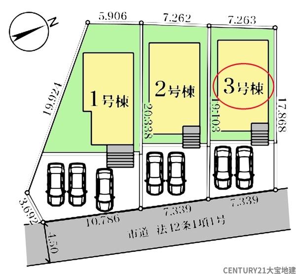 四街道市物井　３号棟