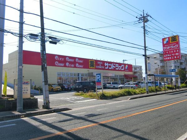 千葉市花見川区朝日ケ丘５丁目　１号棟(サンドラッグ宮野木店)