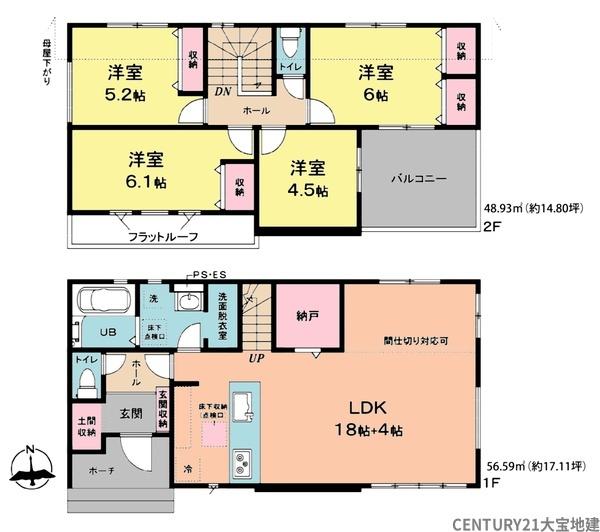 千葉市中央区星久喜町【４期】