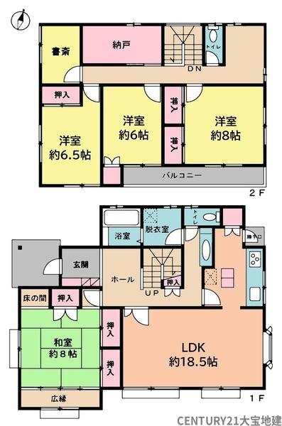 四街道市みそら２丁目の中古一戸建て