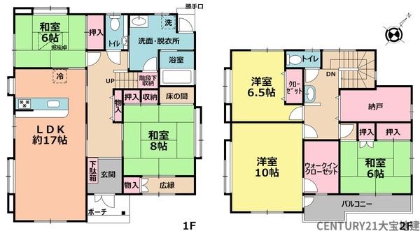 市原市国分寺台中央３丁目の中古一戸建て