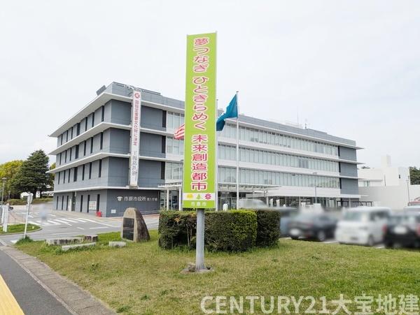 市原市国分寺台中央３丁目の中古一戸建て(市原市役所)