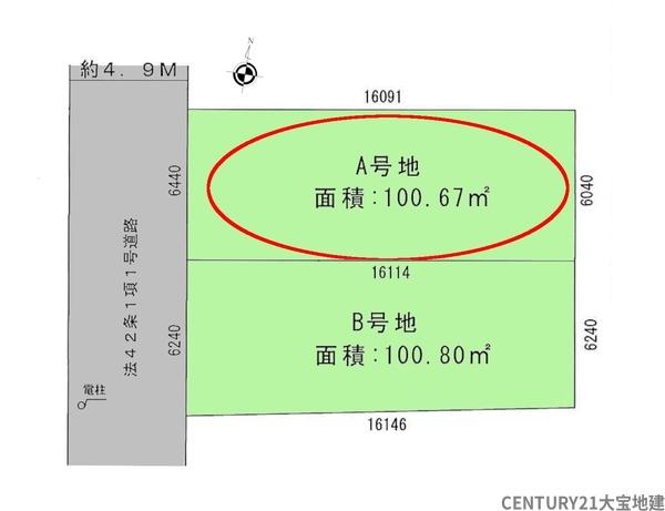 千葉市若葉区若松町　Ａ号地