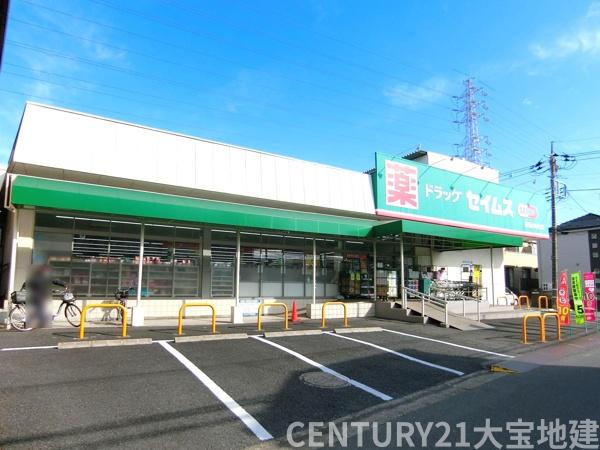 千葉市稲毛区小中台町の土地(ドラッグセイムス稲毛小仲台店)
