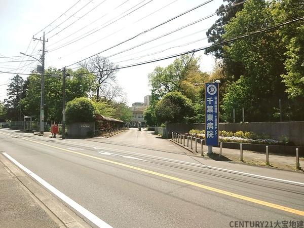 千葉市中央区川戸町の土地(独立行政法人国立病院機構千葉医療センター千葉東病院)