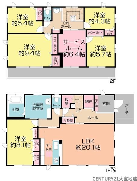千葉市中央区浜野町