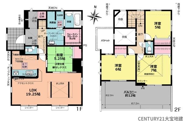 千葉市若葉区大宮台１丁目