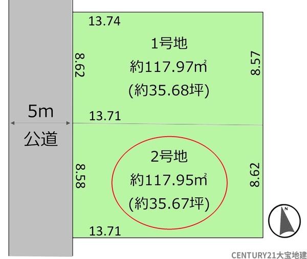 千葉市若葉区千城台北１丁目【３期】　２号地