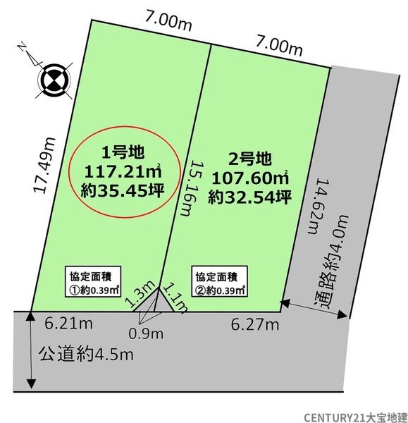 四街道市和良比【５期】　１号地