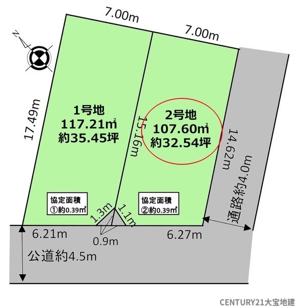 四街道市和良比【５期】　２号地