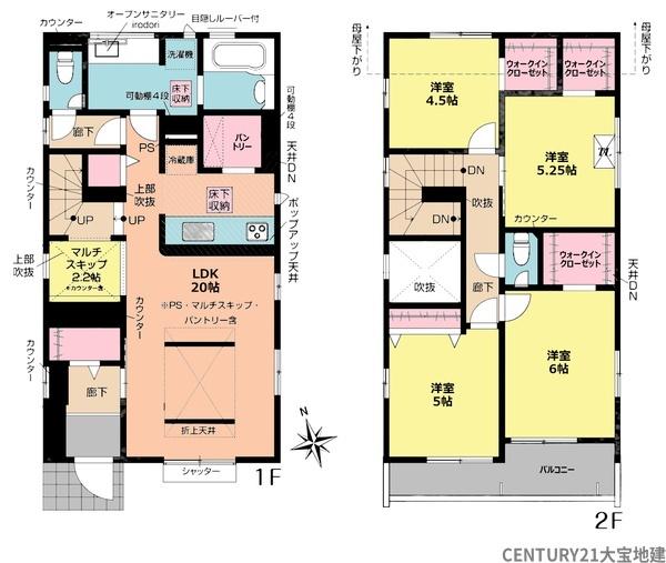 千葉市若葉区千城台東２丁目　２号棟