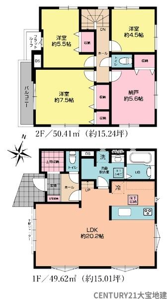 千葉市中央区寒川町3丁目【5期】 1号棟
