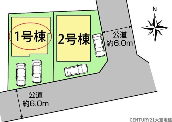 千葉市緑区あすみが丘５丁目　１号棟