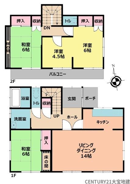 千葉市若葉区大宮町