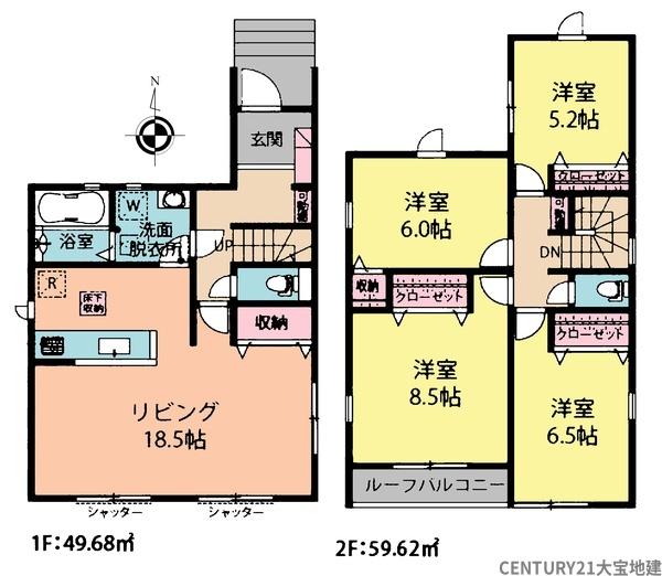四街道市大日【２５－２期】