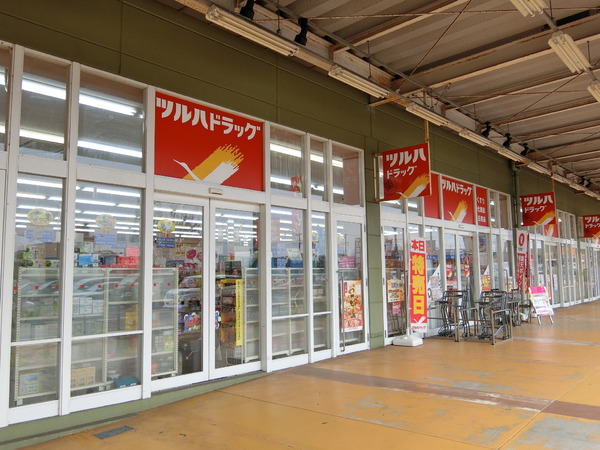 千葉市中央区生実町の土地(ツルハドラッグおゆみ野店)