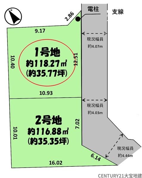 四街道市栗山【８期】　１号地
