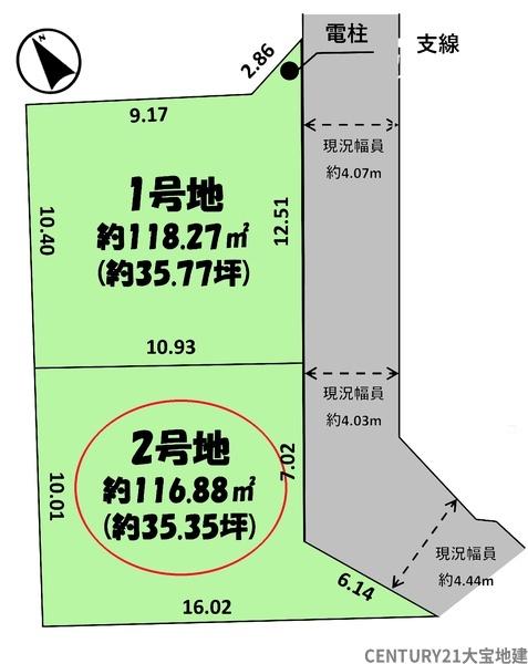 四街道市栗山【8期】 2号地