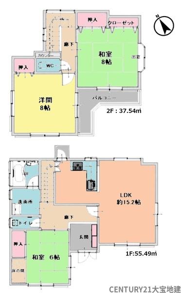 四街道市和良比