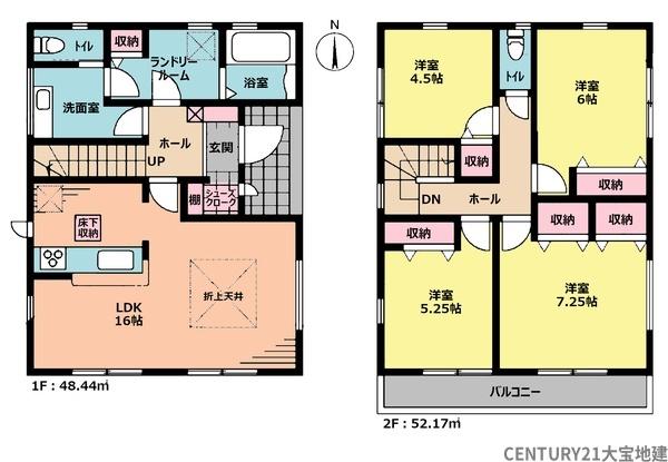 千葉市若葉区大宮台6丁目 2号棟