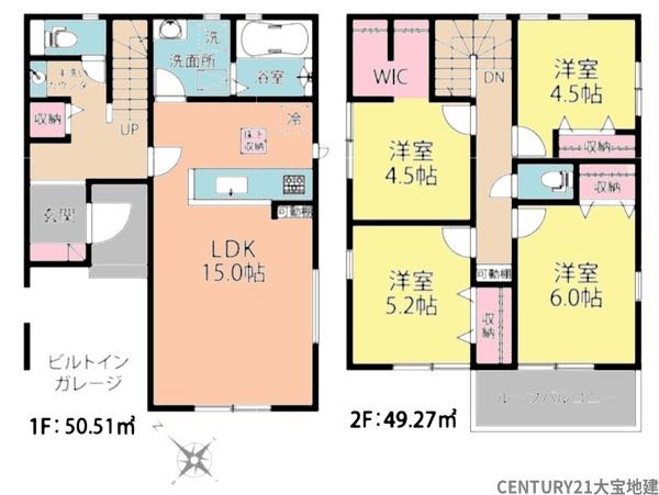 千葉市花見川区南花園１丁目【２５－１期】　２号棟