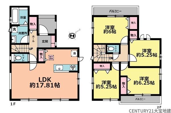 千葉市稲毛区穴川2丁目 B号棟