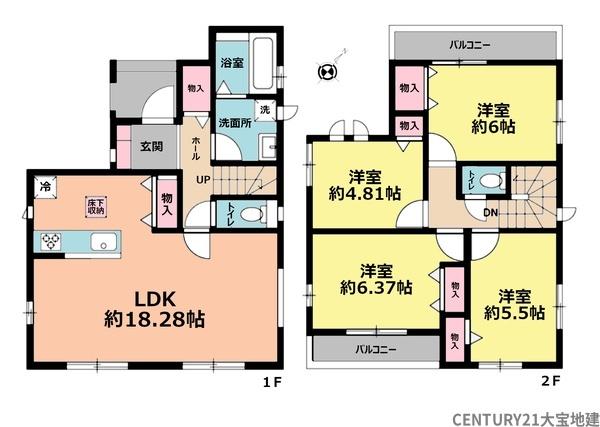 千葉市稲毛区穴川2丁目 C号棟