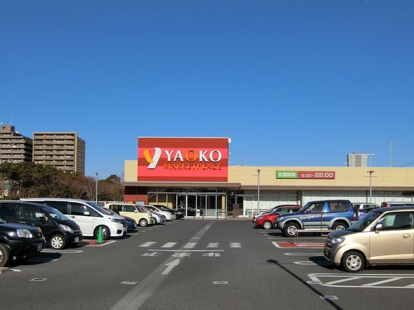 千葉市花見川区検見川町５丁目の土地(ヤオコー稲毛海岸店)