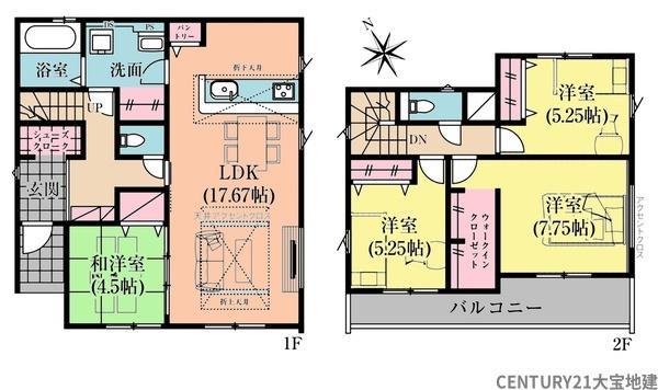 千葉市若葉区愛生町【2期】 2号棟