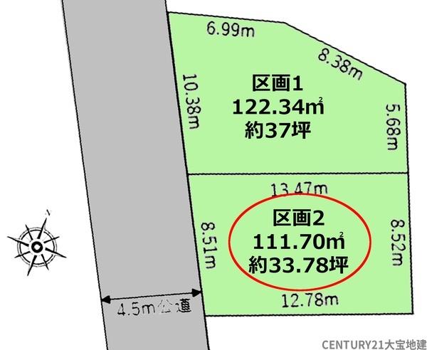 千葉市稲毛区小仲台９丁目　区画２